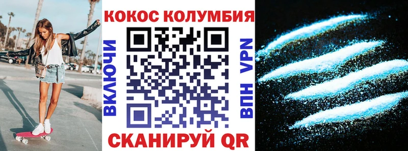 Купить закладку Белово Конопля Амфетамин Гашиш Мефедрон А ПВП