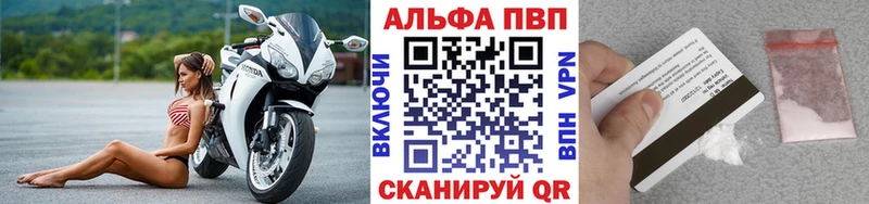 omg ССЫЛКА  Белово  APVP Соль 