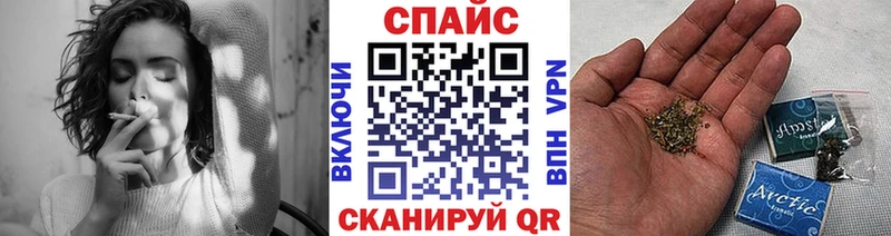 дарнет шоп Белово Бутират бутандиол