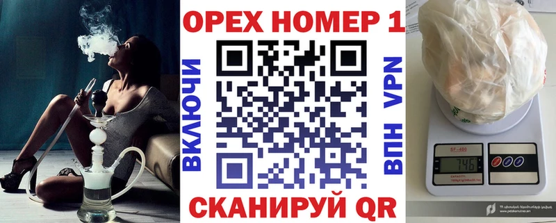 Кокаин FishScale  Белово 