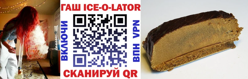 ГАШИШ гарик Белово