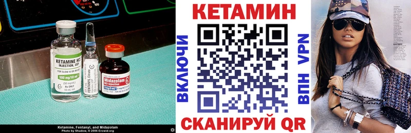 КЕТАМИН VHQ  Белово 