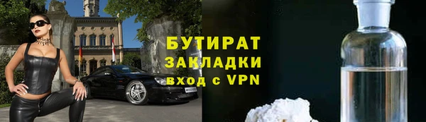мяу мяу мука Балабаново