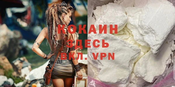 а пвп мука Балахна