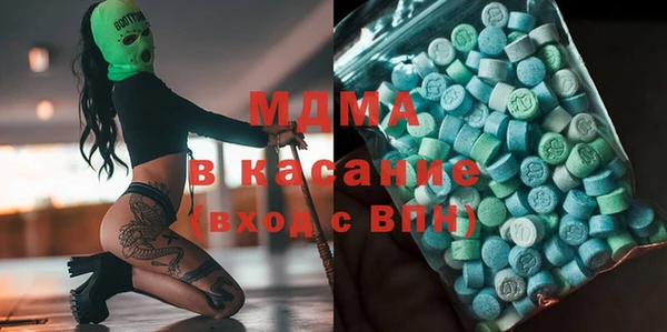 mdma Баксан