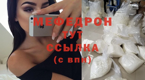 а пвп мука Балахна