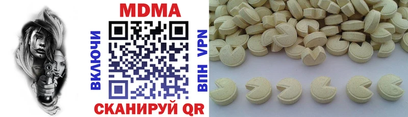 MDMA Molly  Белово 