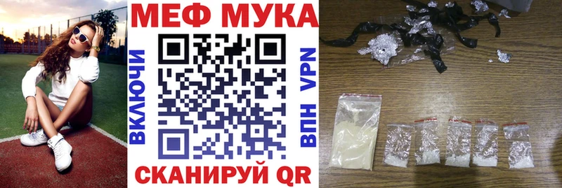 МЯУ-МЯУ VHQ  shop официальный сайт  Белово 