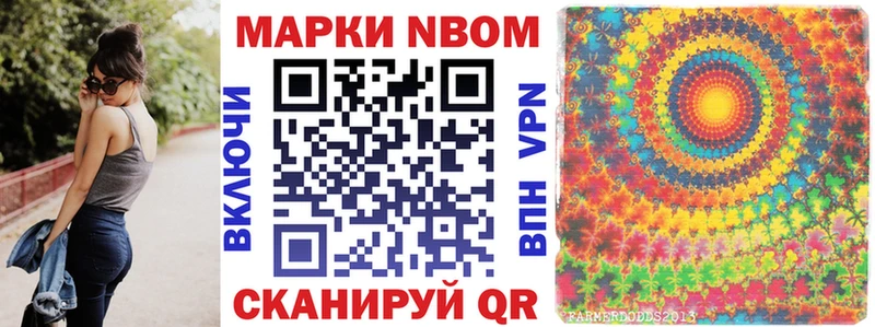 МЕГА ONION наркотики Белово Марки NBOMe 1500мкг