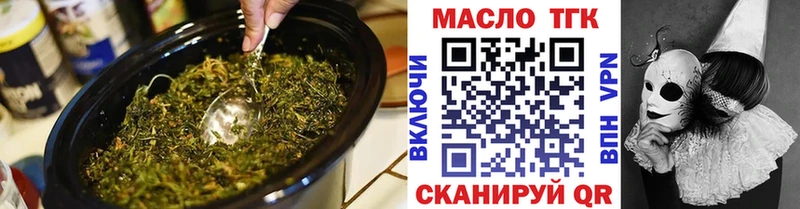 Дистиллят ТГК THC oil  дарк нет Telegram  Белово  наркотики 