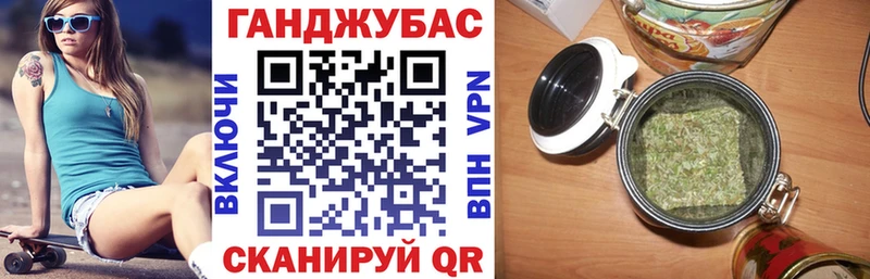 Канабис марихуана  Белово 